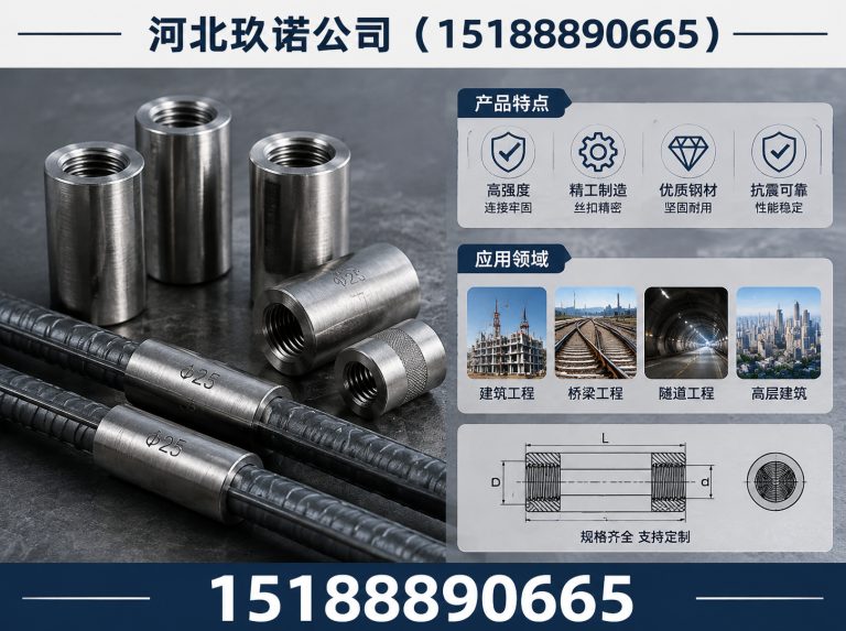 丛台区河北玖诺公司展示图